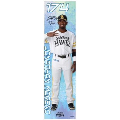 【受注生産】26全選手から選べる全身タペストリー　J.モレノ（受注期間 2026年9月28日13:00まで）