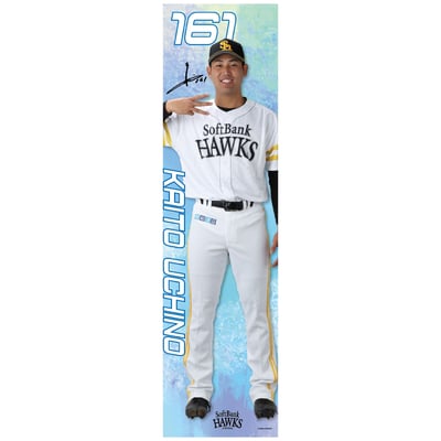 【受注生産】26全選手から選べる全身タペストリー　内野海斗（受注期間 2026年9月28日13:00まで）