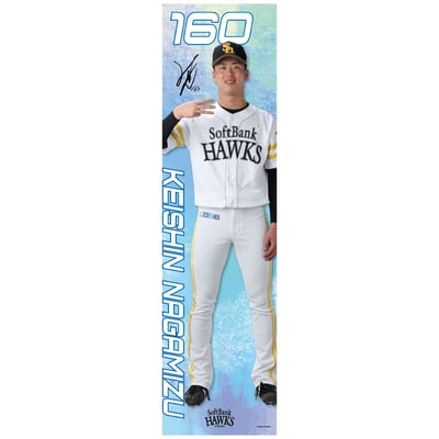 【受注生産】26全選手から選べる全身タペストリー　長水啓眞（受注期間 2026年9月28日13:00まで）