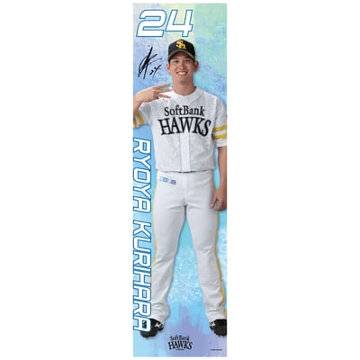 【受注生産】26全選手から選べる全身タペストリー　栗原陵矢（受注期間 2026年9月28日13:00まで）
