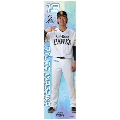 【受注生産】26全選手から選べる全身タペストリー　稲川竜汰（受注期間 2026年9月28日13:00まで）