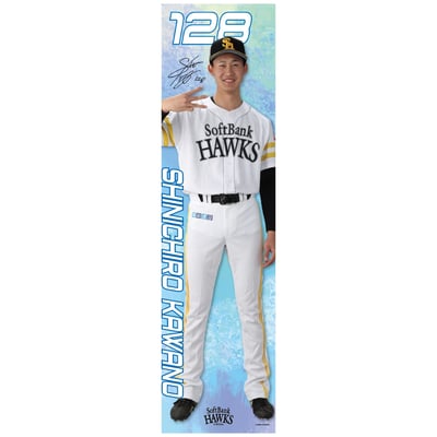 【受注生産】26全選手から選べる全身タペストリー　河野伸一朗（受注期間 2026年9月28日13:00まで）