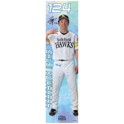 【受注生産】26全選手から選べる全身タペストリー　桑原秀侍（受注期間 2026年9月28日13:00まで）
