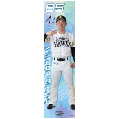 【受注生産】26全選手から選べる全身タペストリー　藤田悠太郎（受注期間 2026年9月28日13:00まで）