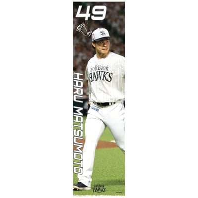 【受注生産】26全身タペストリー　鷹祭ver.　松本晴（受注期間 2026年9月28日13:00まで）