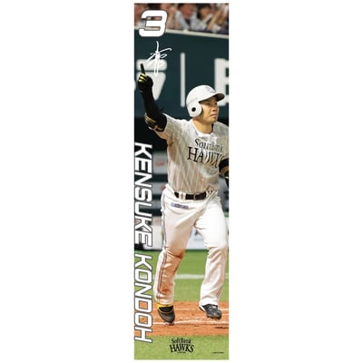 【受注生産】26全身タペストリー　鷹祭ver.　近藤健介（受注期間 2026年9月28日13:00まで）