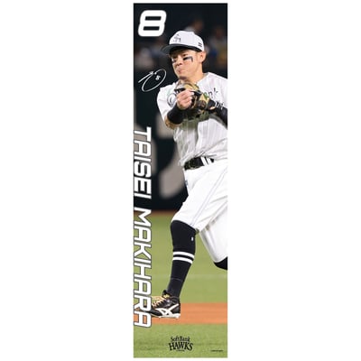 【受注生産】26全身タペストリー　鷹祭ver.　牧原大成（受注期間 2026年9月28日13:00まで）