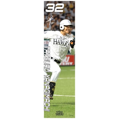 【受注生産】26全身タペストリー　鷹祭ver.　柳町達（受注期間 2026年9月28日13:00まで）