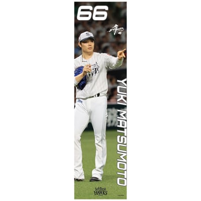 【受注生産】26全身タペストリー　鷹祭ver.　松本裕樹（受注期間 2026年9月28日13:00まで）