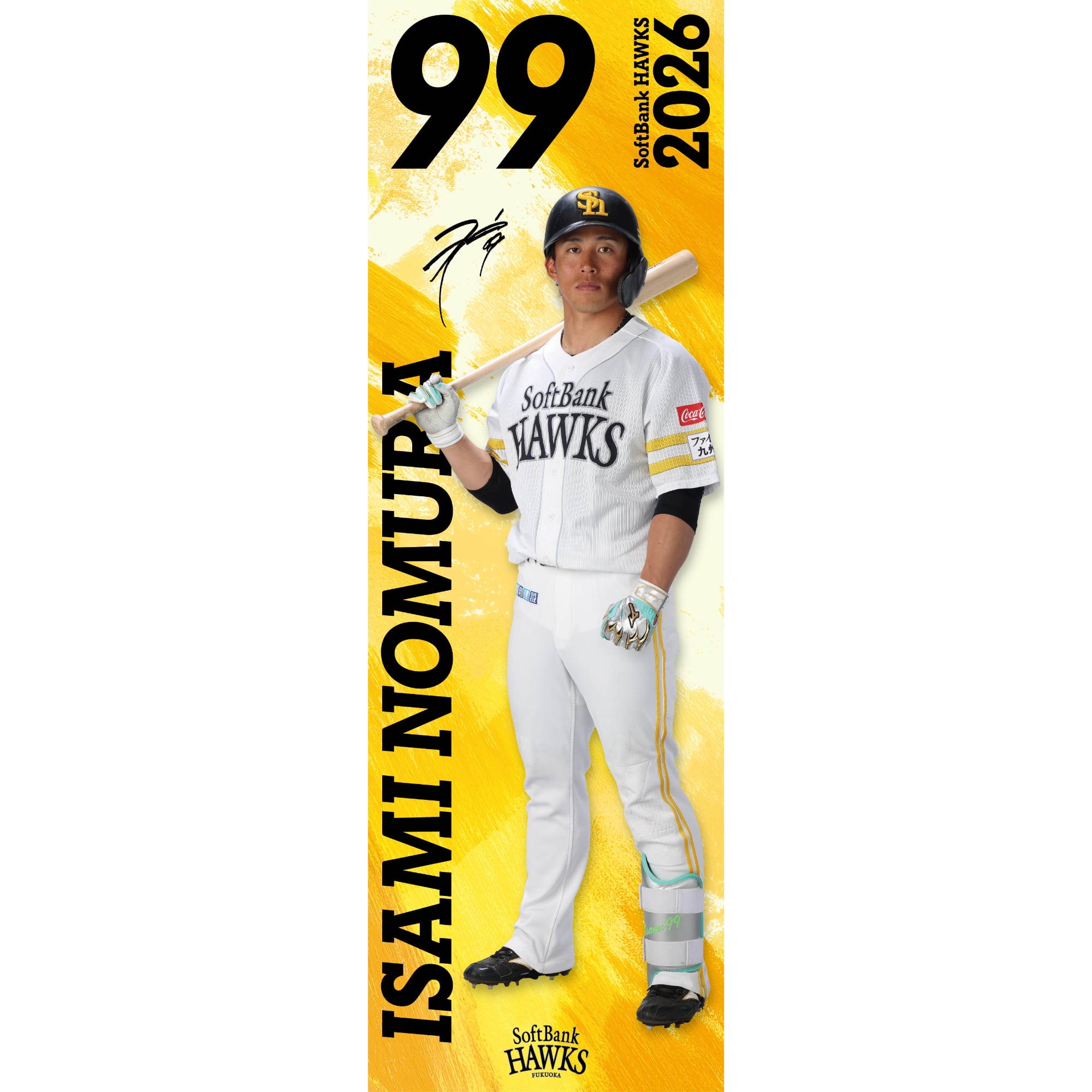 ソフトバンク 野村勇 ユニフォーム 【公式通販】