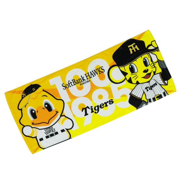 Shop Fukuoka SoftBank Hawks Apparel & Merchandise In The 