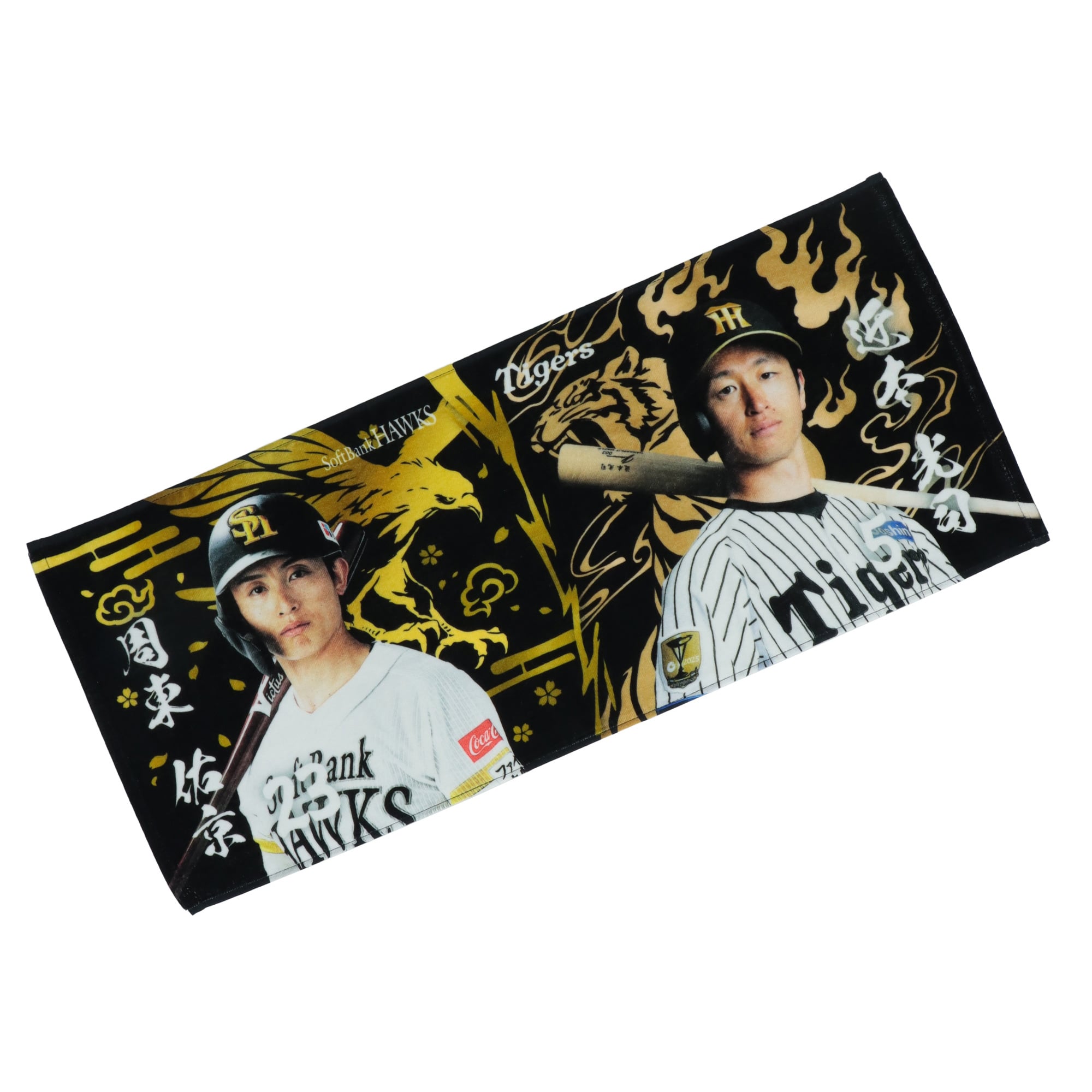 26交流戦 阪神タイガースコラボ 対戦フェイスタオル（周東＆近本）