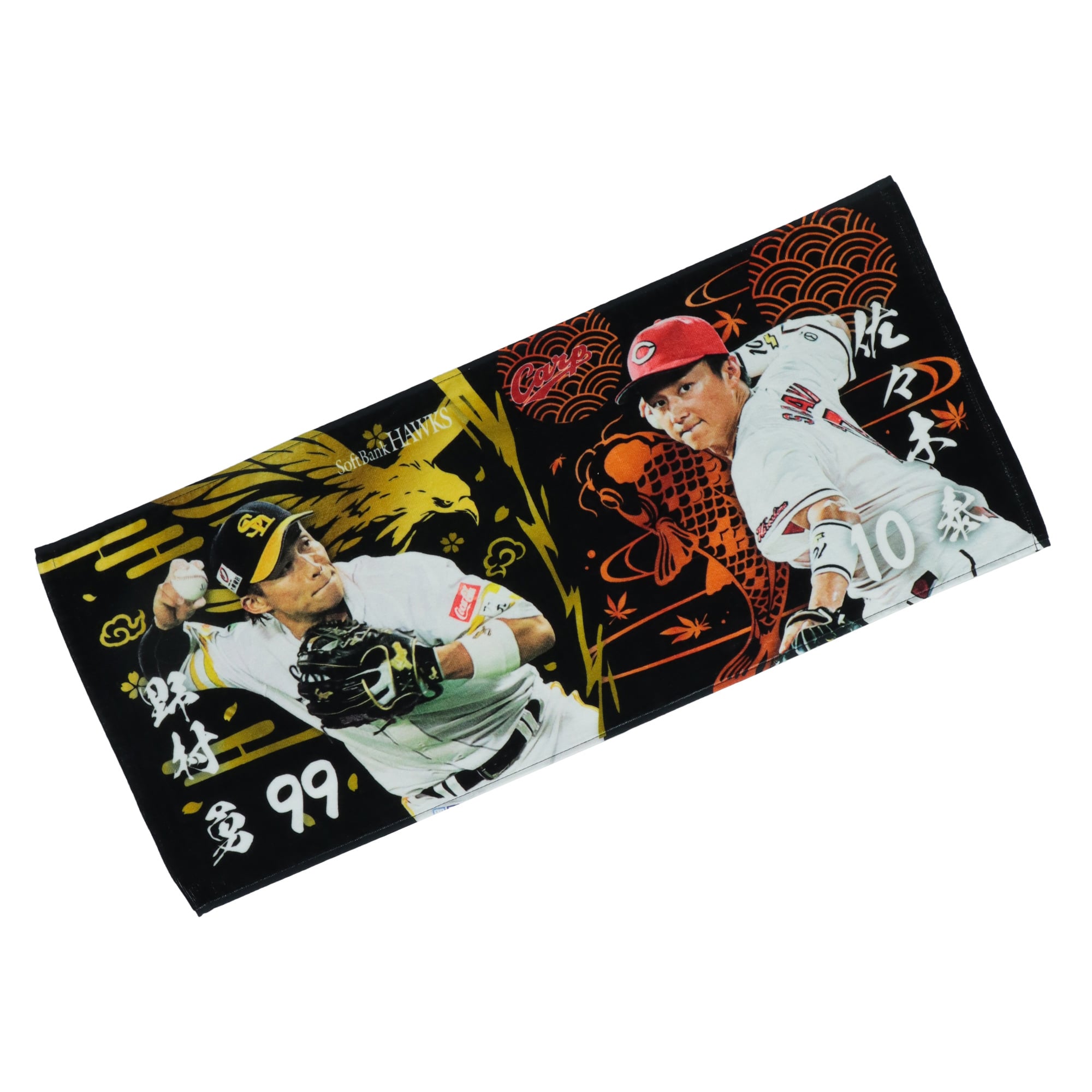 26交流戦 広島カープコラボ 対戦フェイスタオル（野村＆佐々木）
