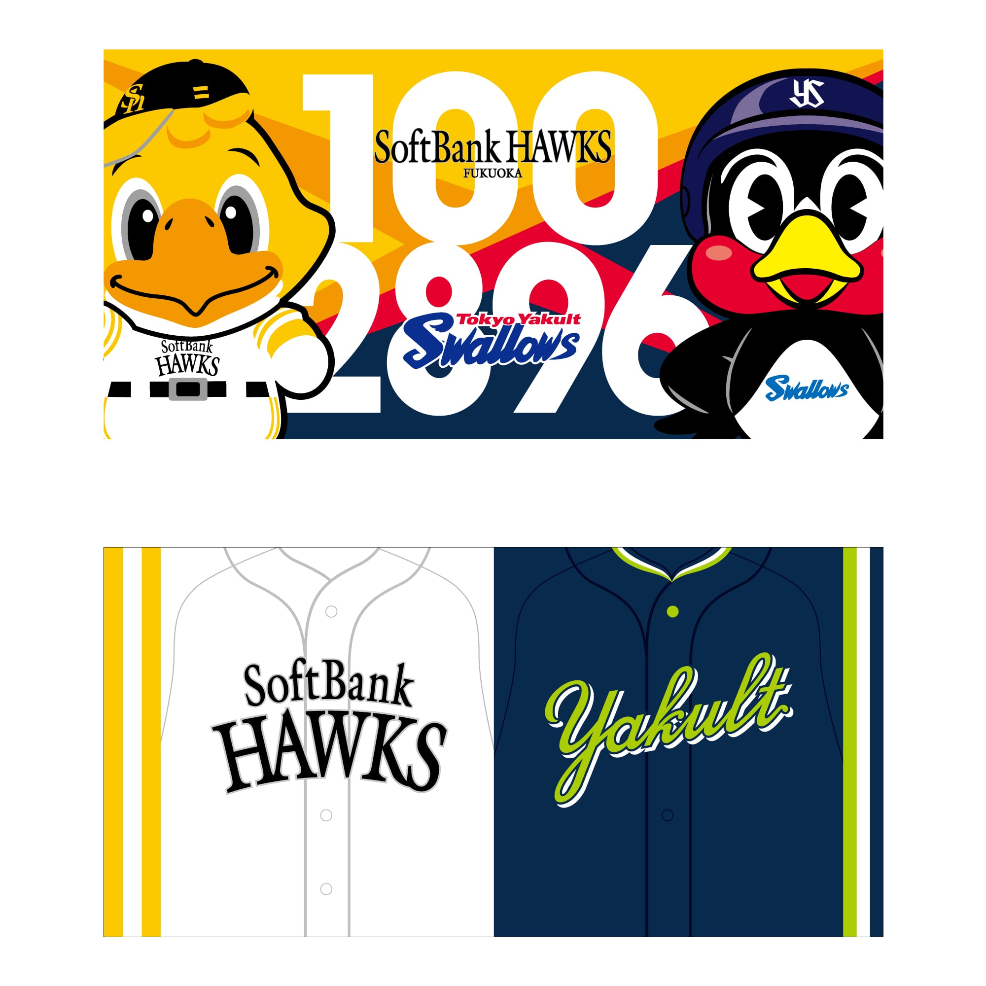 26交流戦 ヤクルトスワローズコラボ ステッカー2枚セット（ハリー 