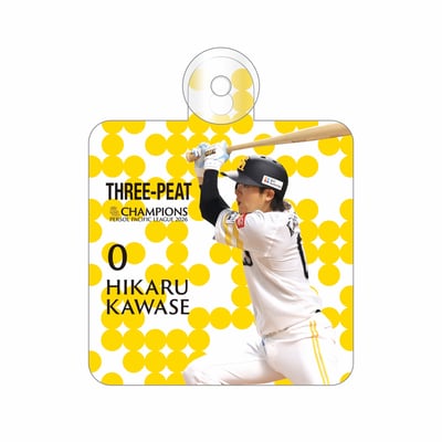 ２６リーグ優勝記念　カーサイン（０川瀬晃） ※お届け予定時期ご確認の上ご購入をお願いします