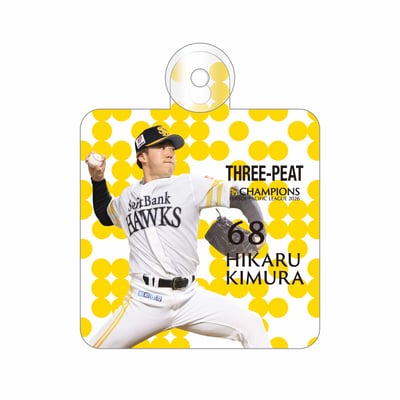 ２６リーグ優勝記念　カーサイン（６８木村光） ※お届け予定時期ご確認の上ご購入をお願いします