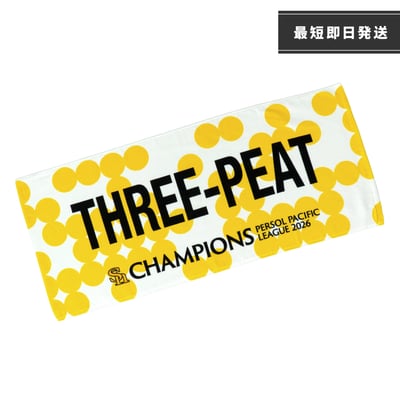 ２６リーグ優勝記念　フェイスタオル ※お届け予定時期ご確認の上ご購入をお願いします
