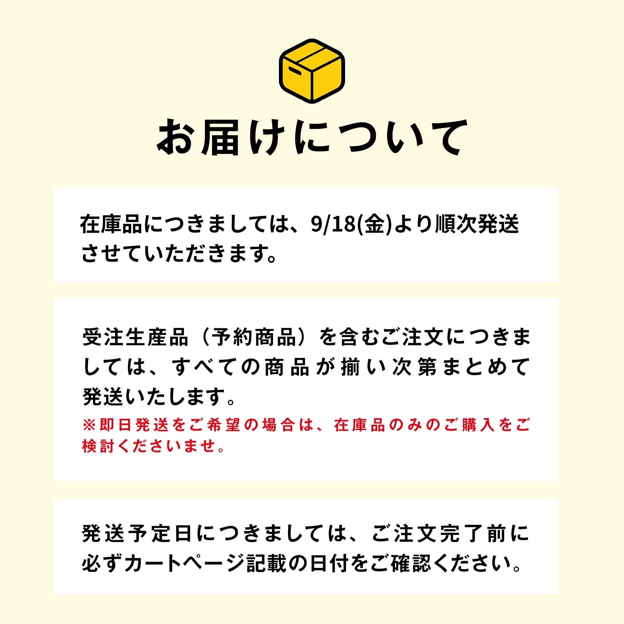 26リーグ優勝記念 全身タペストリー 中村 晃 #7 ※お届け予定時期ご確認