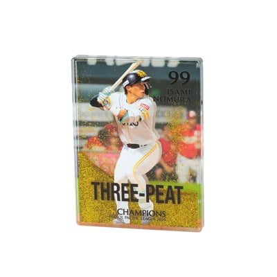 ２６リーグ優勝記念　グリッターアクリルブロック（９９野村勇） ※お届け予定時期ご確認の上ご購入をお願いします