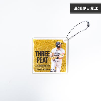 ２６リーグ優勝記念　ラメオイルインアクリルキーチェーン（７中村晃） ※お届け予定時期ご確認の上ご購入をお願いします