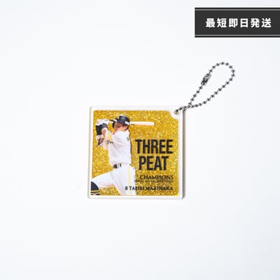 ２６リーグ優勝記念　ラメオイルインアクリルキーチェーン（８牧原大成） ※お届け予定時期ご確認の上ご購入をお願いします