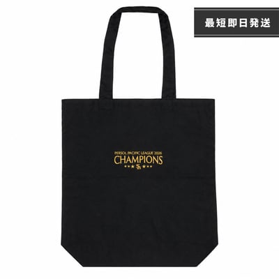 ２６リーグ優勝記念　ゴールド刺繍トートバッグ ※お届け予定時期ご確認の上ご購入をお願いします
