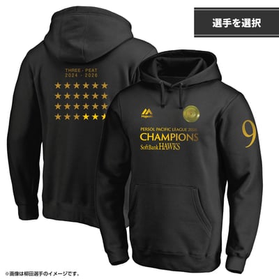 2026リーグ優勝記念　選手着用モデルパーカー（優勝ロゴ）（選手を選択） ※お届け予定時期ご確認の上ご購入をお願いします