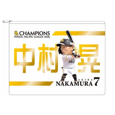 26リーグ優勝記念 ネオプレーンポーチ　選手デフォルメ　中村 晃 #7 ※お届け予定時期ご確認の上ご購入をお願いします