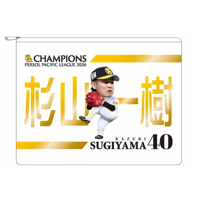 26リーグ優勝記念 ネオプレーンポーチ　選手デフォルメ　杉山 一樹 #40 ※お届け予定時期ご確認の上ご購入をお願いします