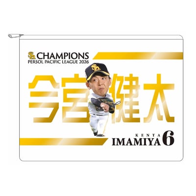 26リーグ優勝記念 ネオプレーンポーチ　選手デフォルメ　今宮 健太 #6 ※お届け予定時期ご確認の上ご購入をお願いします