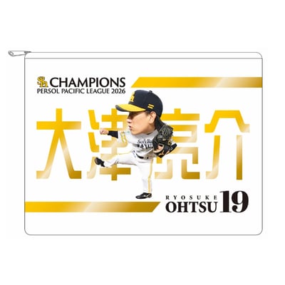 26リーグ優勝記念 ネオプレーンポーチ　選手デフォルメ　大津 亮介 #19 ※お届け予定時期ご確認の上ご購入をお願いします