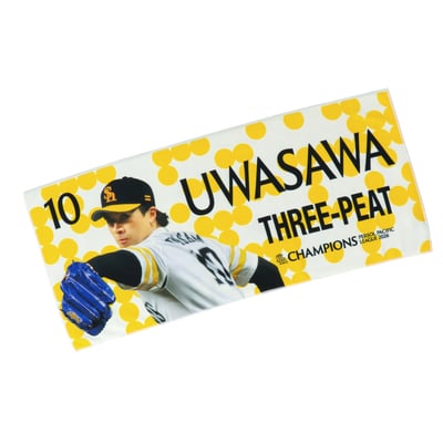 ２６リーグ優勝記念　フォトフェイスタオル（１０上沢直之） ※お届け予定時期ご確認の上ご購入をお願いします