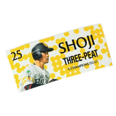 ２６リーグ優勝記念　フォトフェイスタオル（２５庄子雄大） ※お届け予定時期ご確認の上ご購入をお願いします