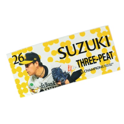 ２６リーグ優勝記念　フォトフェイスタオル（２６鈴木豪太） ※お届け予定時期ご確認の上ご購入をお願いします
