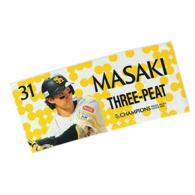２６リーグ優勝記念　フォトフェイスタオル（３１正木智也） ※お届け予定時期ご確認の上ご購入をお願いします
