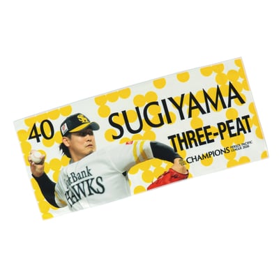 ２６リーグ優勝記念　フォトフェイスタオル（４０杉山一樹） ※お届け予定時期ご確認の上ご購入をお願いします