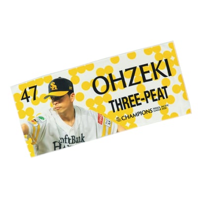 ２６リーグ優勝記念　フォトフェイスタオル（４７大関友久） ※お届け予定時期ご確認の上ご購入をお願いします
