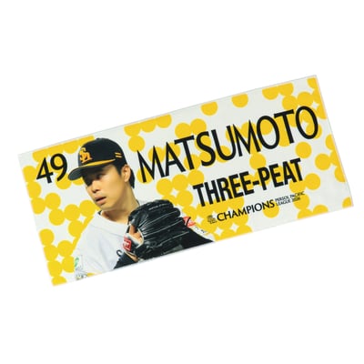 ２６リーグ優勝記念　フォトフェイスタオル（４９松本晴） ※お届け予定時期ご確認の上ご購入をお願いします