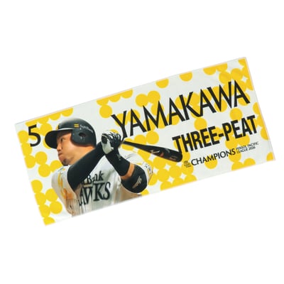 ２６リーグ優勝記念　フォトフェイスタオル（５山川穂高） ※お届け予定時期ご確認の上ご購入をお願いします