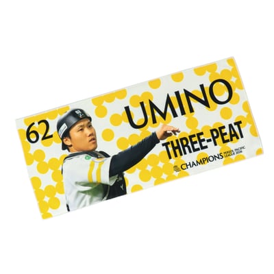 ２６リーグ優勝記念　フォトフェイスタオル（６２海野隆司） ※お届け予定時期ご確認の上ご購入をお願いします