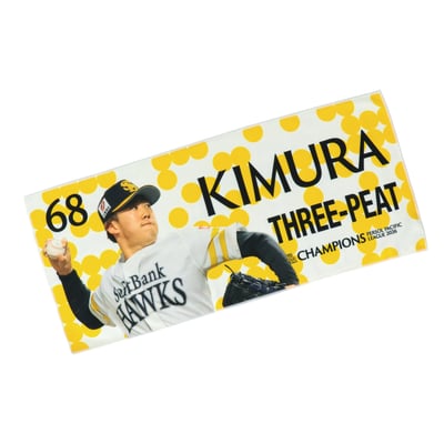 ２６リーグ優勝記念　フォトフェイスタオル（６８木村光） ※お届け予定時期ご確認の上ご購入をお願いします