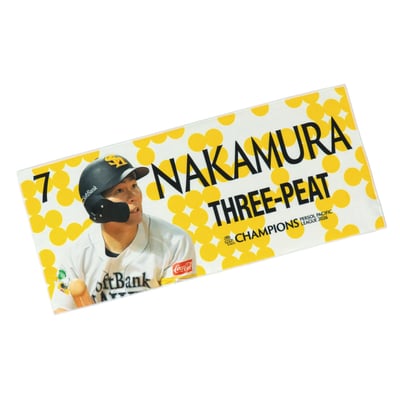 ２６リーグ優勝記念　フォトフェイスタオル（７中村晃） ※お届け予定時期ご確認の上ご購入をお願いします