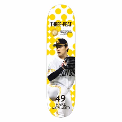 ２６リーグ優勝記念　スケートボードデッキ（４９松本晴） ※お届け予定時期ご確認の上ご購入をお願いします
