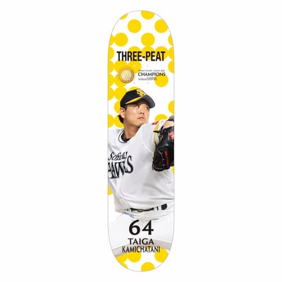 ２６リーグ優勝記念　スケートボードデッキ（６４上茶谷大河） ※お届け予定時期ご確認の上ご購入をお願いします