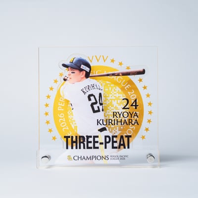２６リーグ優勝記念　三層アクリルパネル（２４栗原陵矢） ※お届け予定時期ご確認の上ご購入をお願いします
