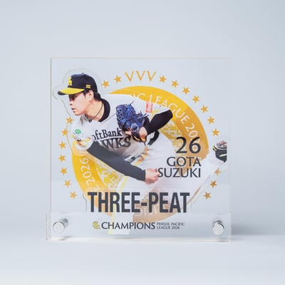 ２６リーグ優勝記念　三層アクリルパネル（２６鈴木豪太） ※お届け予定時期ご確認の上ご購入をお願いします