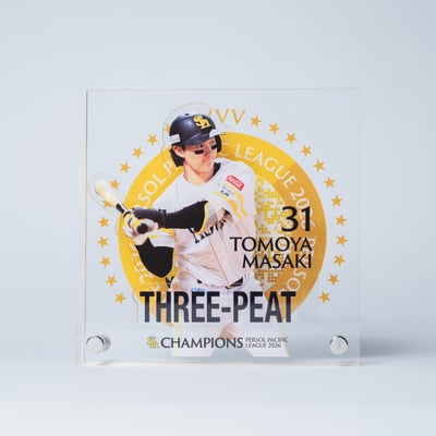 ２６リーグ優勝記念　三層アクリルパネル（３１正木智也） ※お届け予定時期ご確認の上ご購入をお願いします