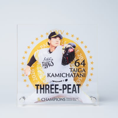２６リーグ優勝記念　三層アクリルパネル（６４上茶谷大河） ※お届け予定時期ご確認の上ご購入をお願いします