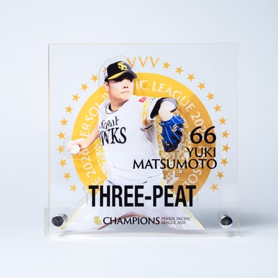 ２６リーグ優勝記念　三層アクリルパネル（６６松本裕樹） ※お届け予定時期ご確認の上ご購入をお願いします