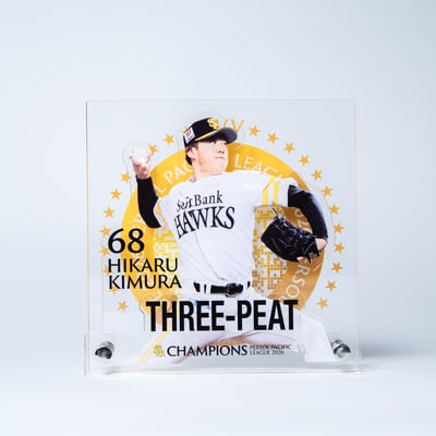 ２６リーグ優勝記念　三層アクリルパネル（６８木村光） ※お届け予定時期ご確認の上ご購入をお願いします